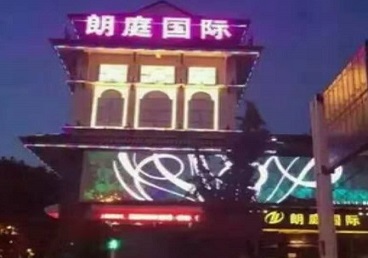 安阳最好高档KTV佳丽陪酒质量好-朗廷国际KTV美女多消费体验